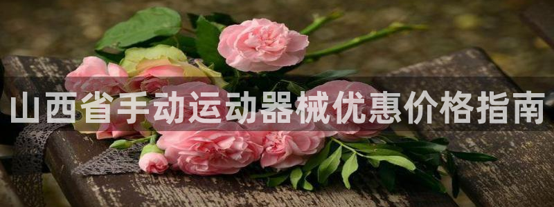 尊龙凯时官网正规吗