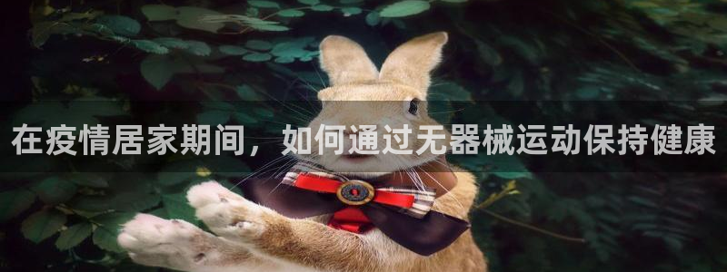 尊龙官方网站最新版V9.3.06介绍：在疫情居家期间