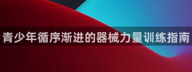 尊龙凯时是哪个国家的