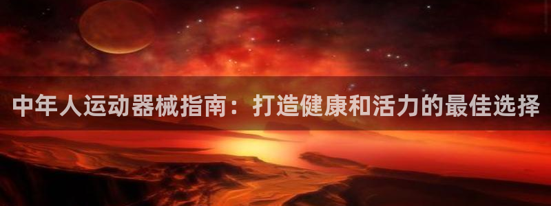 尊龙AG旗舰厅APP