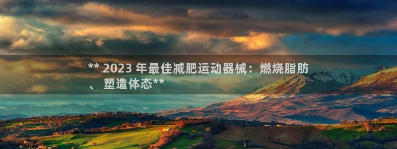 尊龙ag旗舰厅官网·(中国)官方入口：** 2023