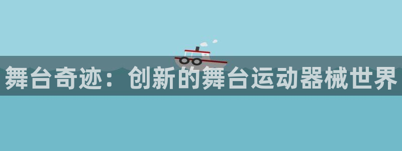 凯时网址多少