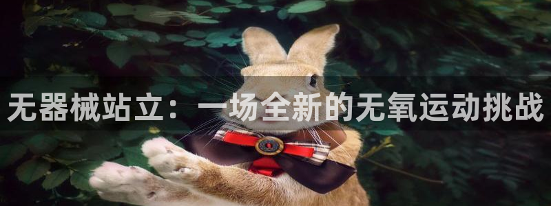尊龙手机官方客户端下载安装
