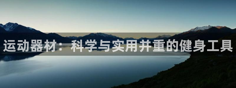 尊龙凯时人生就博