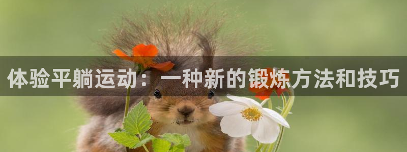 尊龙凯时邀请码
