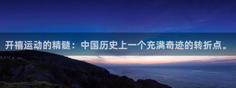 尊龙体育直接访问agbaofu.wang|ag暴富网