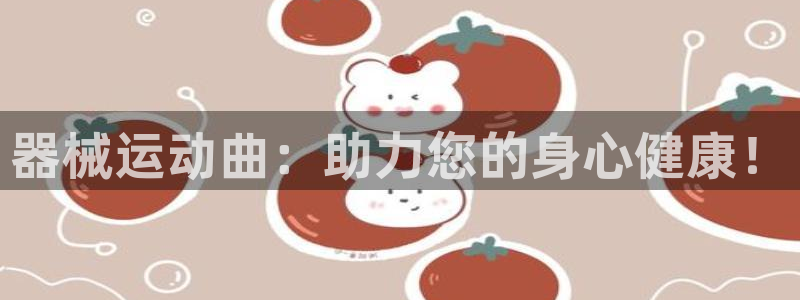 尊龙凯时人生就是搏官方网站