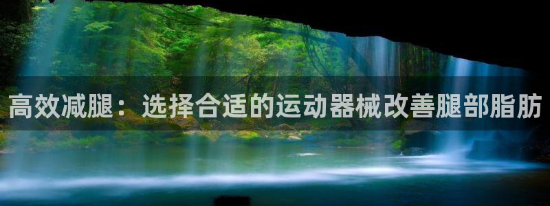尊龙服饰有限公司地址
