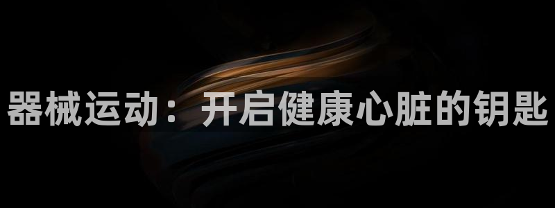 尊龙凯时有假么