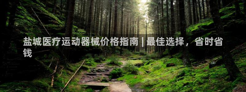 d88尊龙手机客户端下载