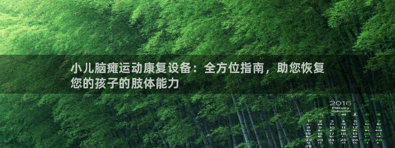 尊龙体育电竞官网