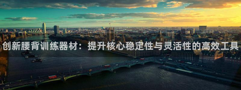 尊龙集团有限公司官网