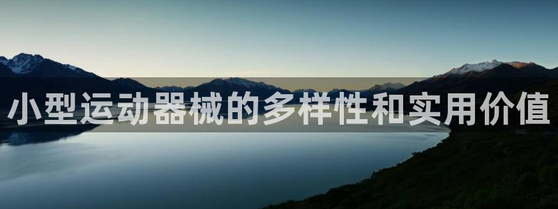 尊龙凯时存款多久到账